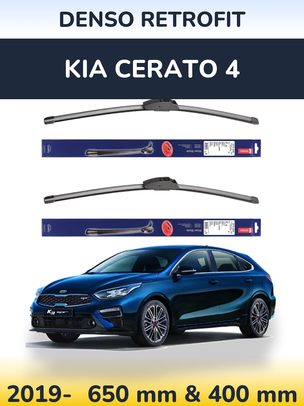 Комплект передних дворников Denso Retrofit 650 & 400 мм для KIA Cerato 4 2019-2026
