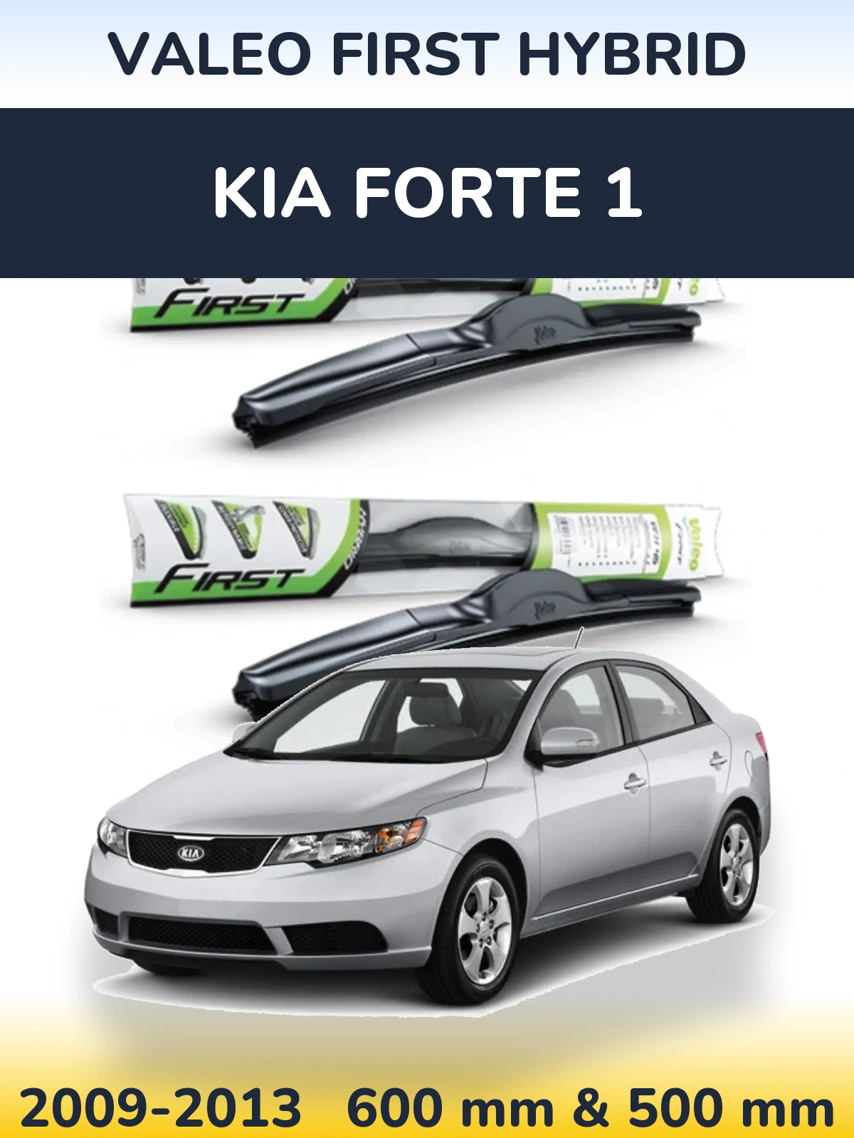 Комплект передних дворников Valeo First Hybrid 600 & 500 мм для KIA Forte 1 2009-2013