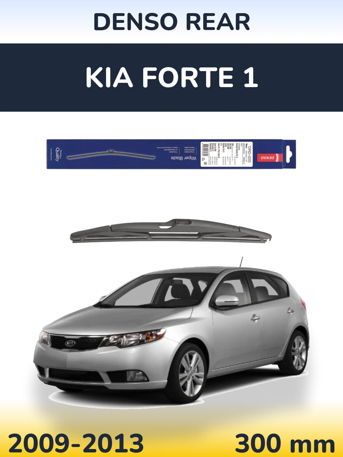 Задний дворник Denso Rear 310 мм для KIA Forte 1 2009-2013