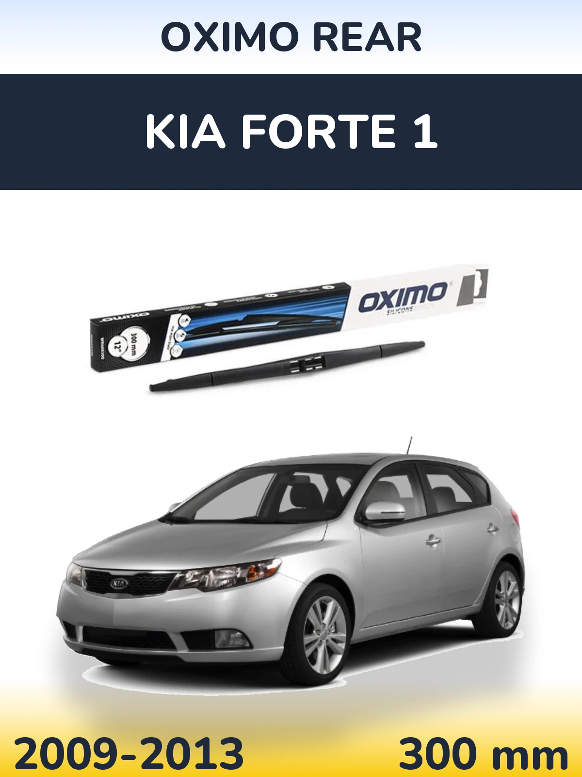 Задний дворник Oximo Rear 300 мм для KIA Forte 1 2009-2013