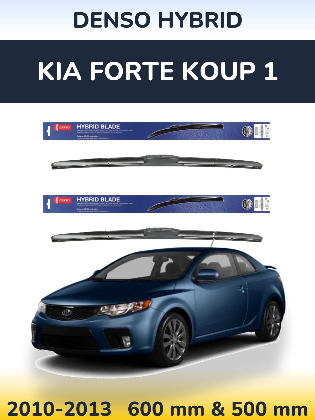 Комплект передних дворников Denso Hybrid 600 & 500 мм для KIA Forte Koup 1 2010-2013