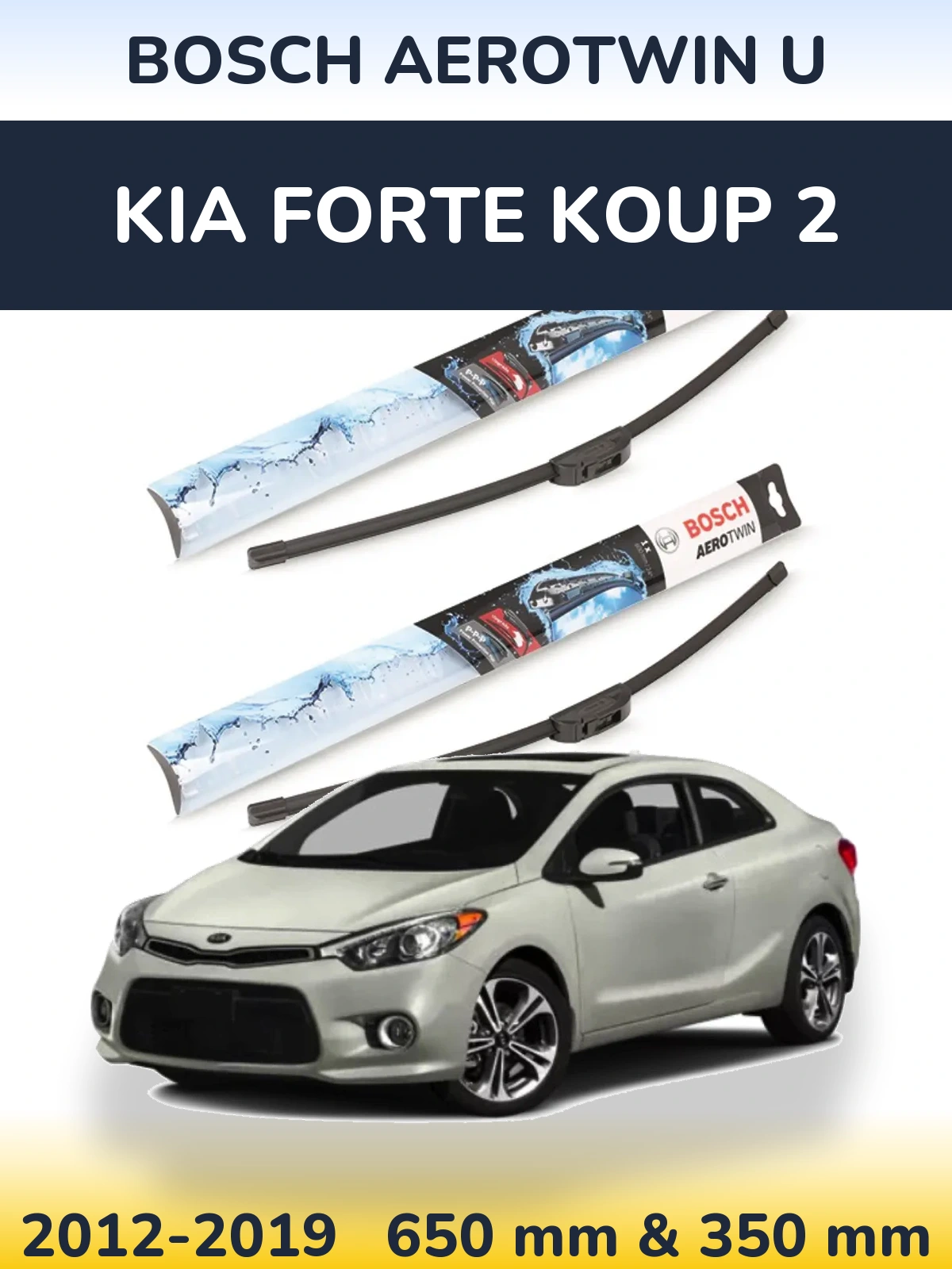 Комплект передних дворников BOSCH AeroTwin U 650 & 350 мм для KIA Forte Koup 2 2012-2019