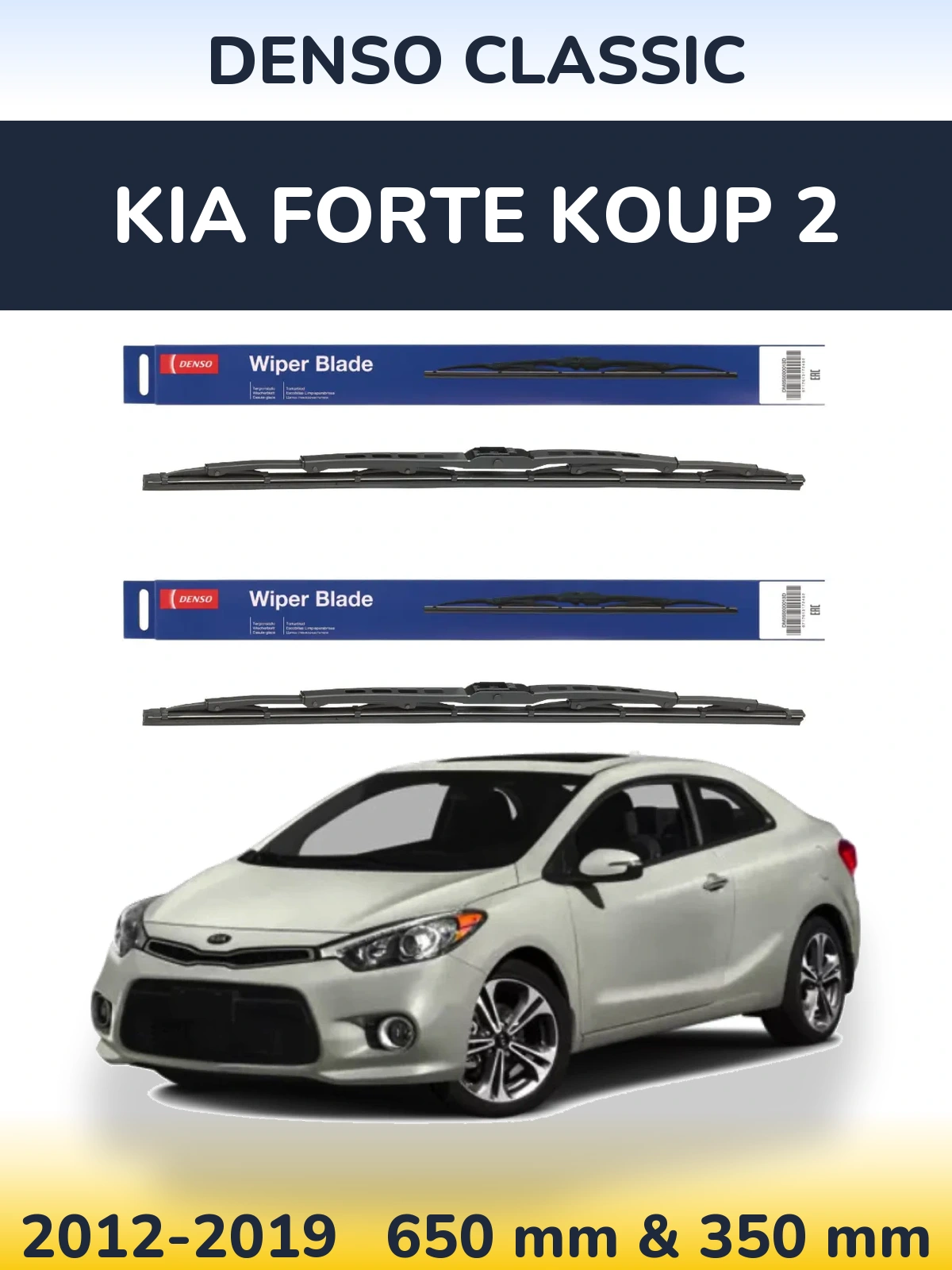 Front wiper blade set Denso Classic 650 & 350 mm for KIA Forte Koup 2 2012-2019