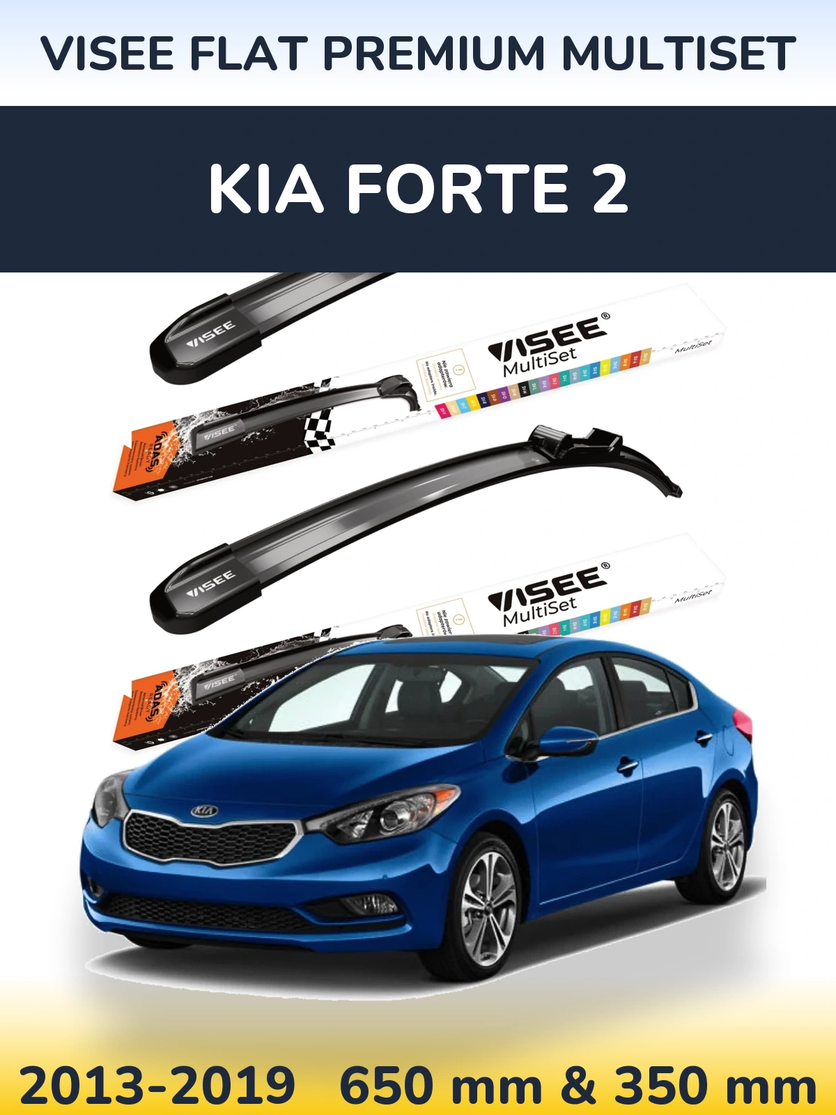 Комплект передних дворников VISEE FLAT PREMIUM MultiSet 650 & 350 мм для KIA Forte 2 2013-2019