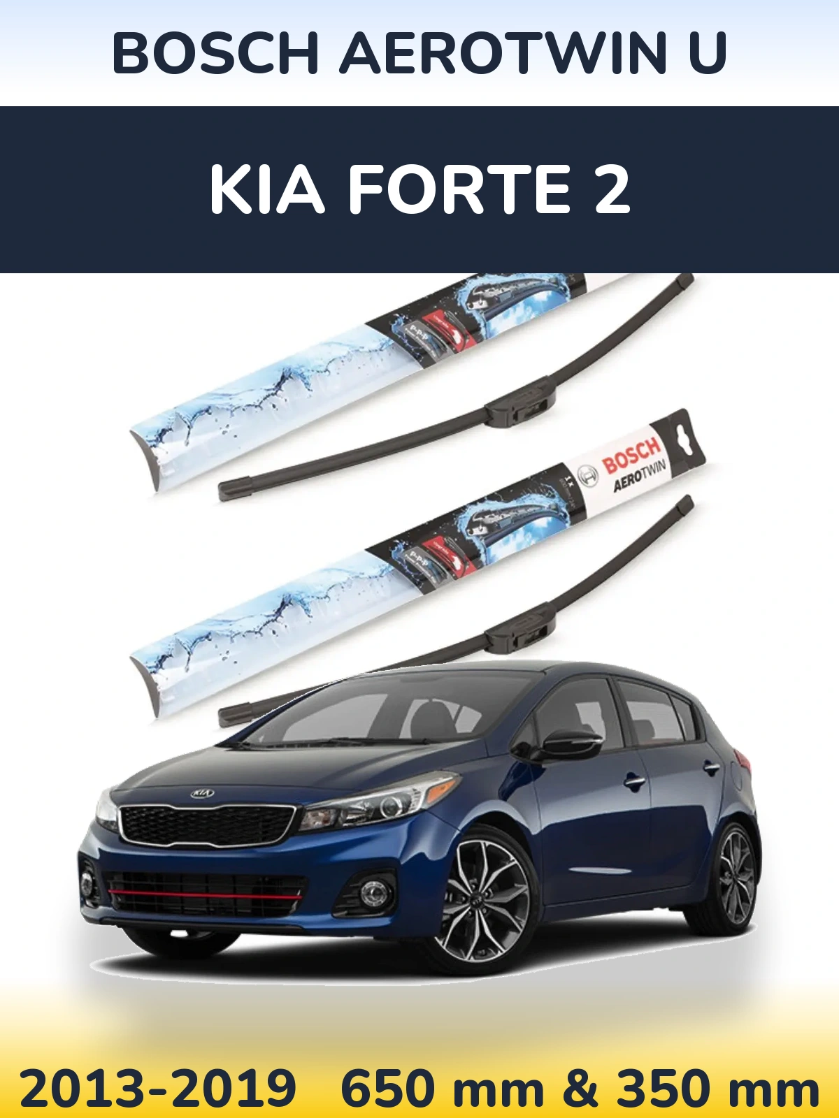 Комплект передних дворников BOSCH AeroTwin U 650 & 350 мм для KIA Forte 2 2013-2019