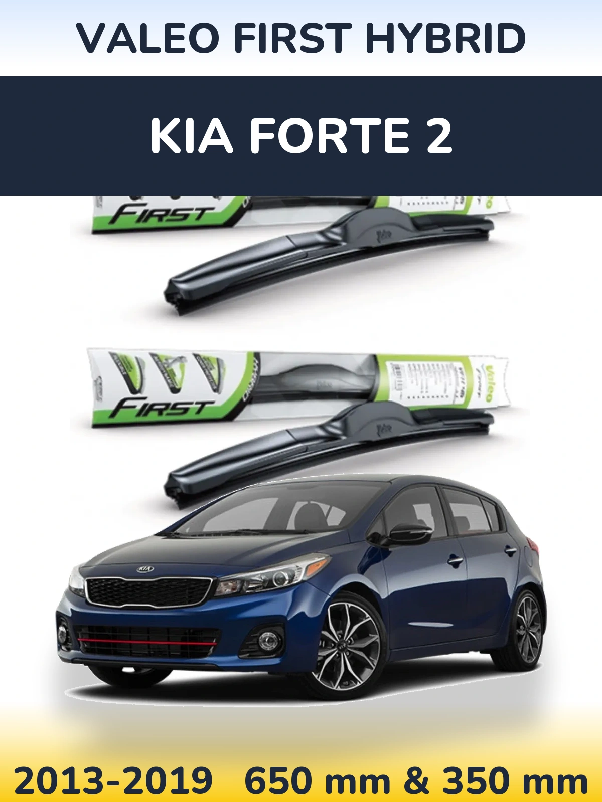 Комплект передних дворников Valeo First Hybrid 650 & 350 мм для KIA Forte 2 2013-2019