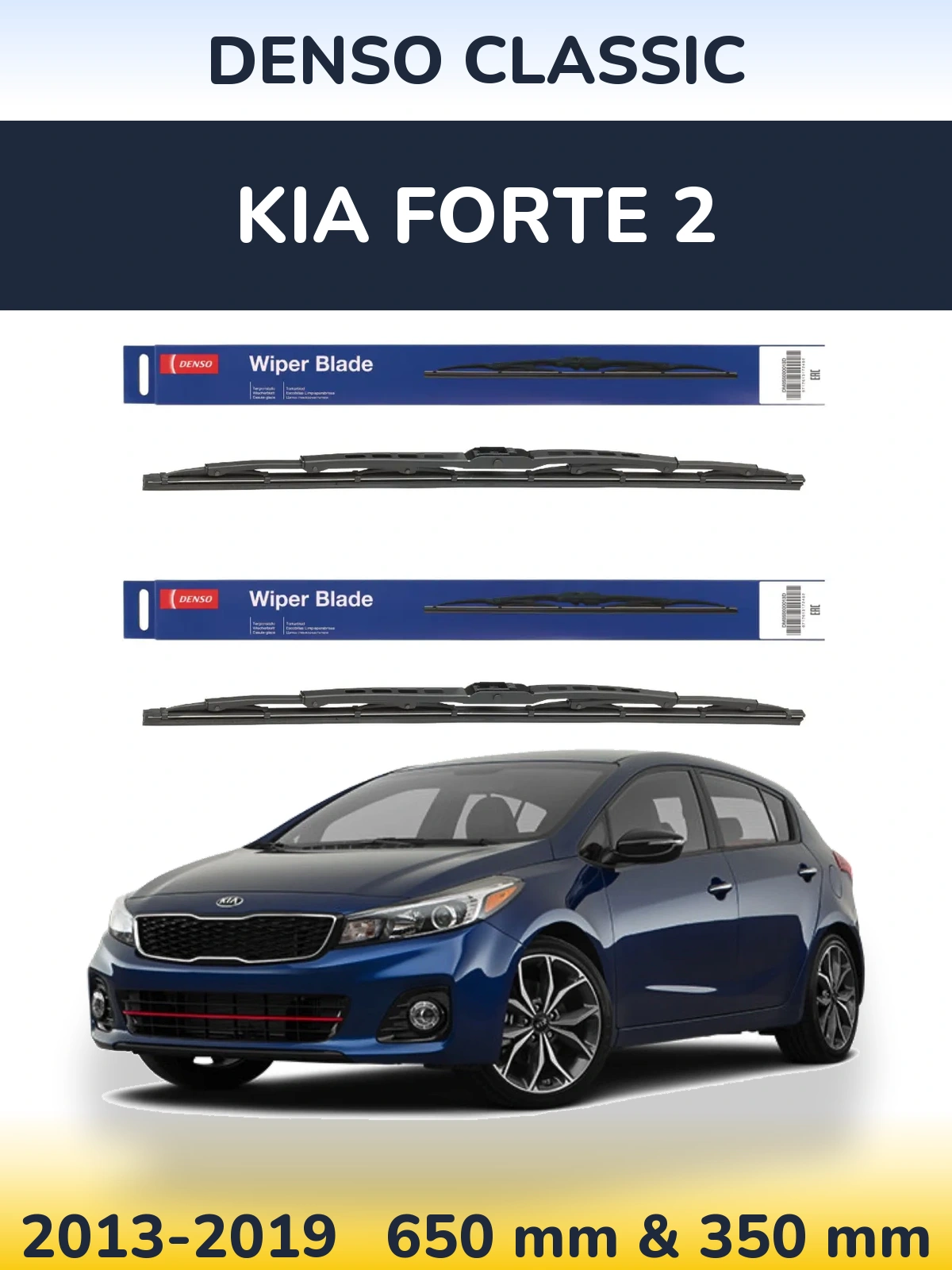 Front wiper blade set Denso Classic 650 & 350 mm for KIA Forte 2 2013-2019