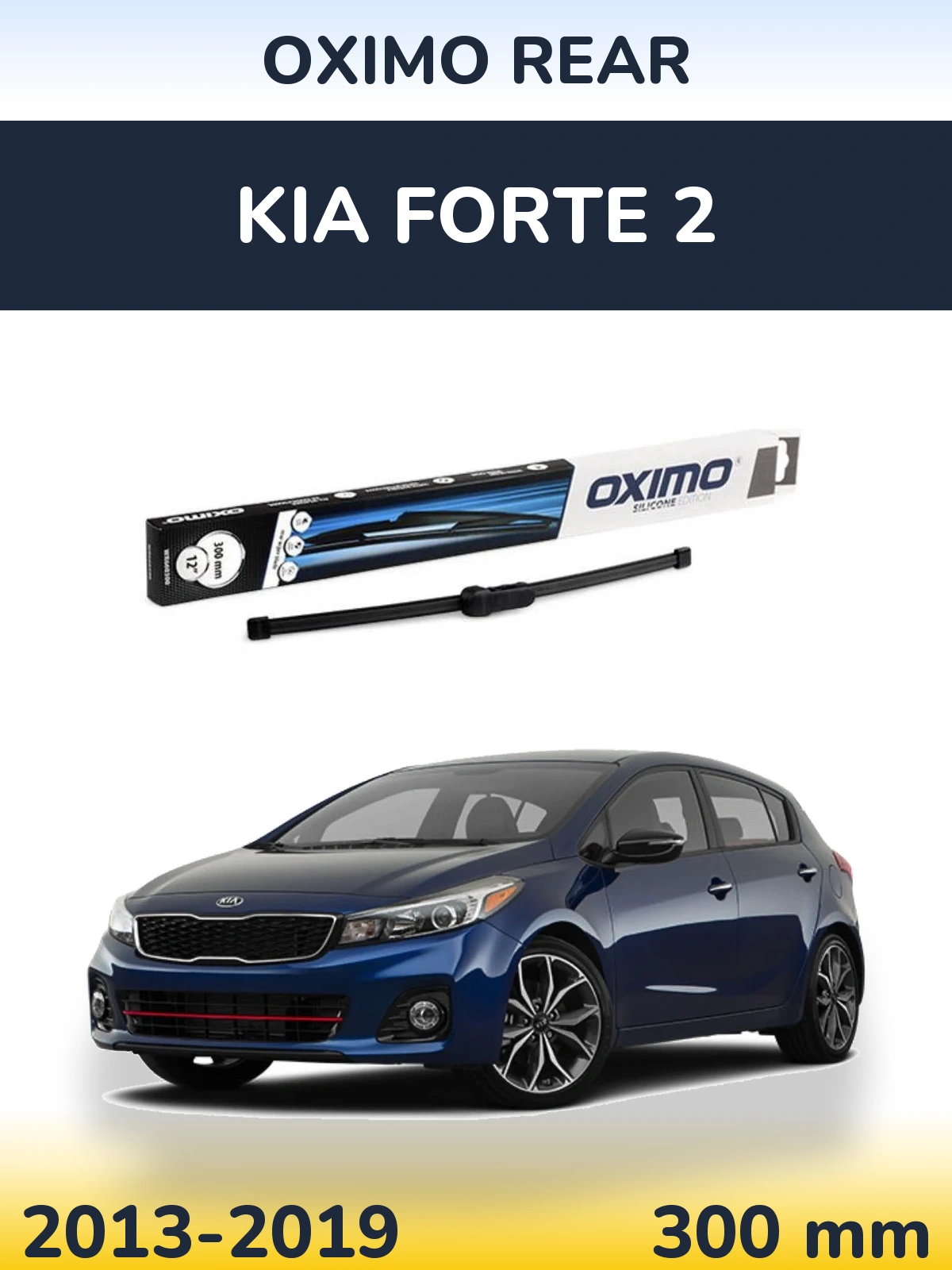 Задний дворник Oximo Rear 300 мм для KIA Forte 2 2013-2019