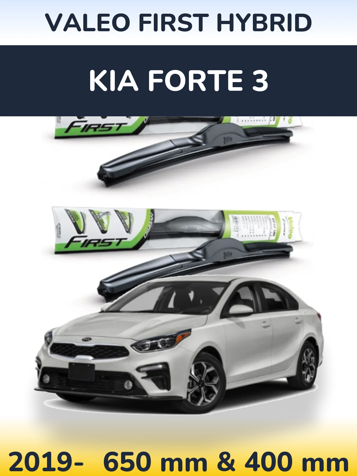 Комплект передних дворников Valeo First Hybrid 650 & 400 мм для KIA Forte 3 2019-2026