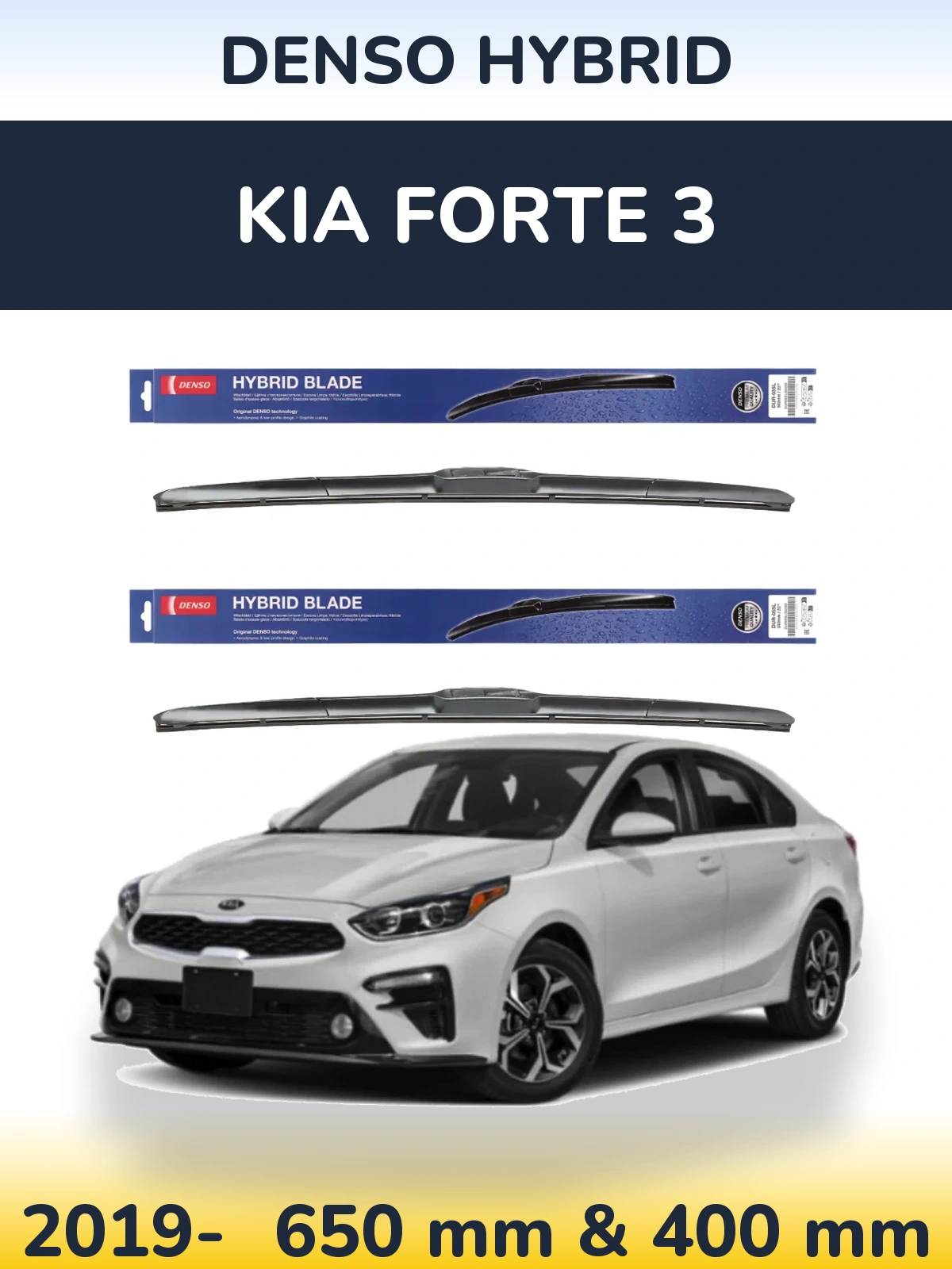 Комплект передних дворников Denso Hybrid 650 & 400 мм для KIA Forte 3 2019-2026