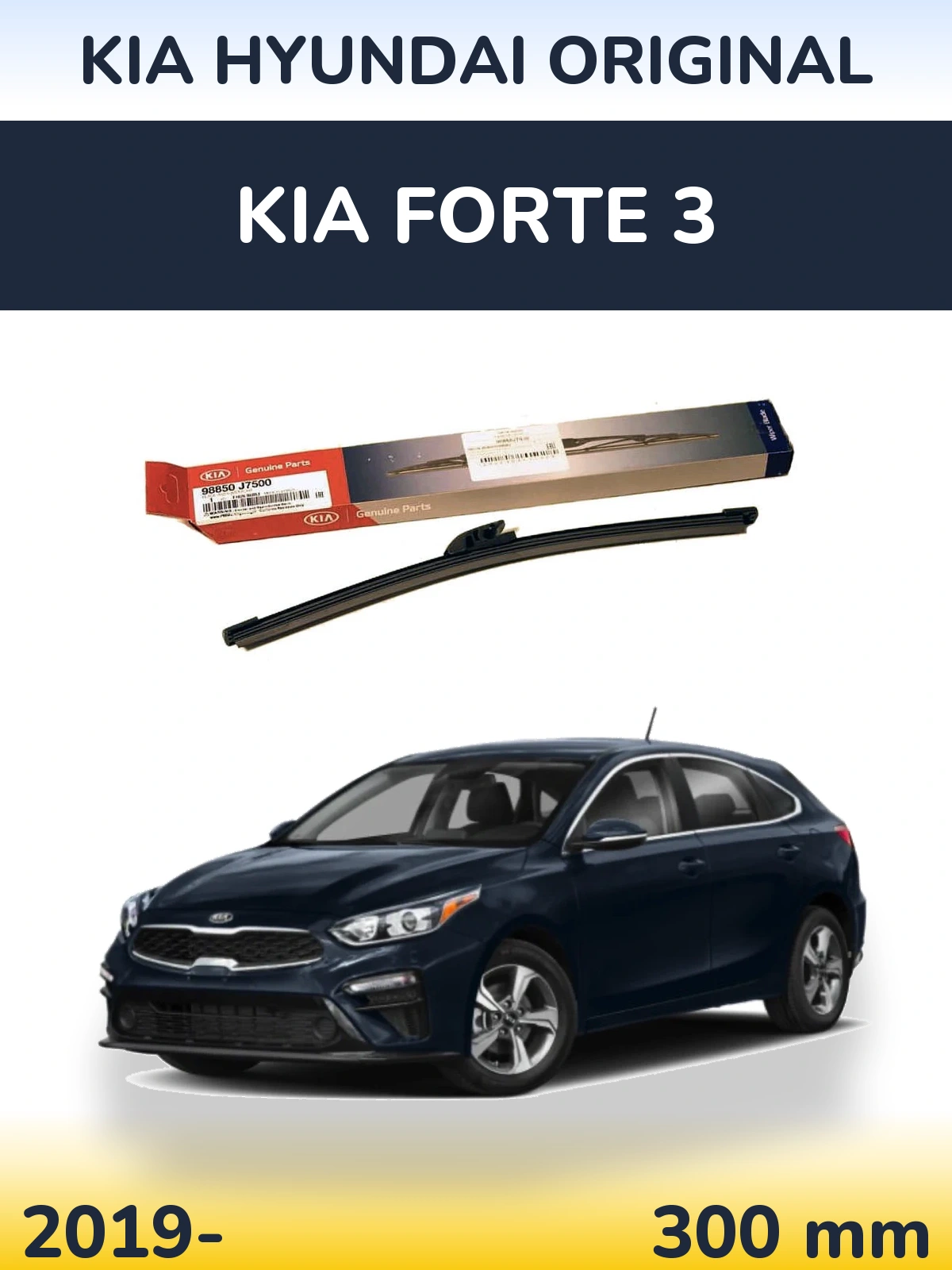 Tylna wycieraczka Kia Hyundai OEM Kia Hyundai Original 300 mm do KIA Forte 3 2019-2026