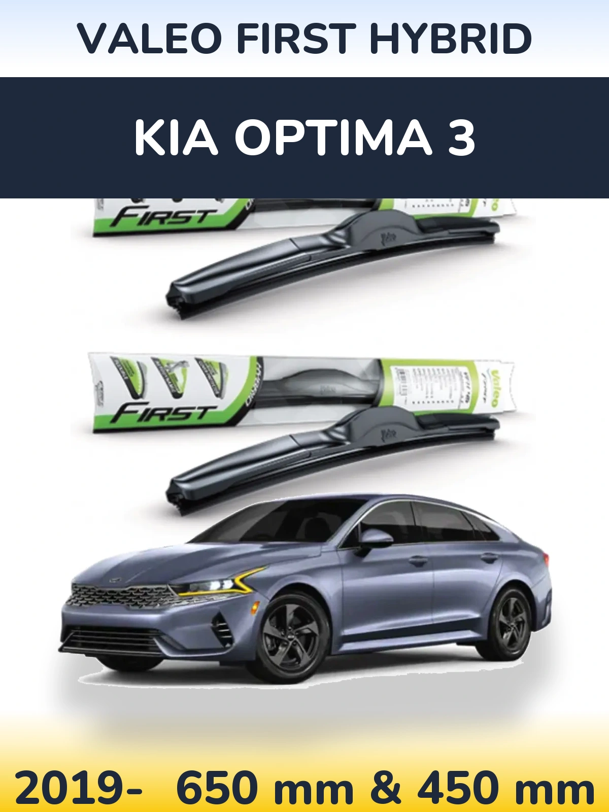 Комплект передних дворников Valeo First Hybrid 650 & 450 мм для KIA Optima 3 2019-2026
