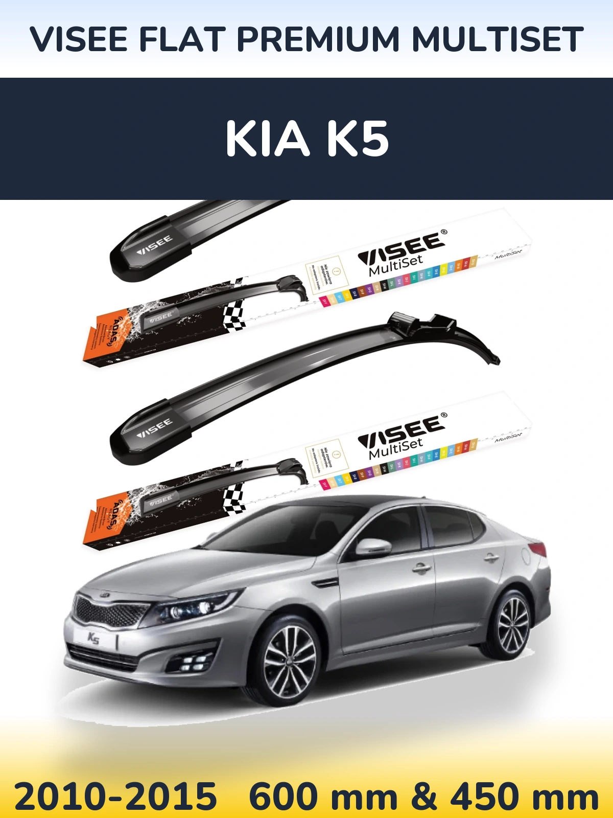 Комплект передніх щіток VISEE FLAT PREMIUM MultiSet 600 & 450 мм для KIA K5 2010-2015