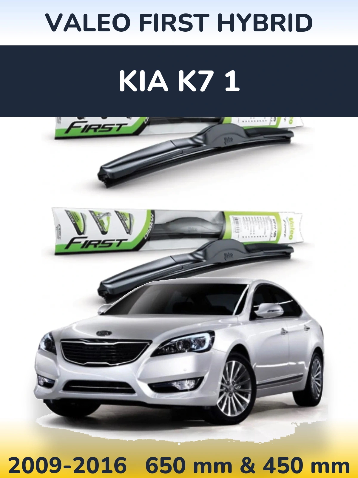 Komplet przednich wycieraczek Valeo First Hybrid 650 & 450 mm do KIA K7 1 2009-2016