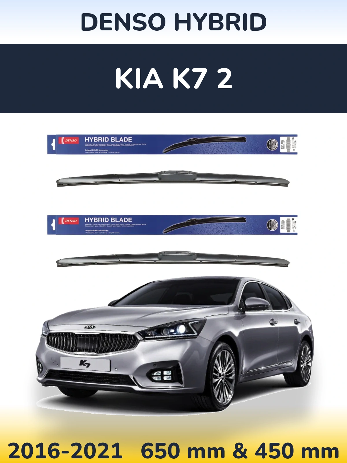 Комплект передних дворников Denso Hybrid 650 & 450 мм для KIA K7 2 2016-2021