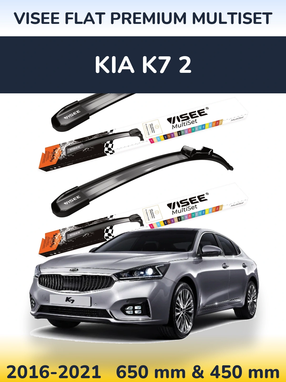 Комплект передних дворников VISEE FLAT PREMIUM MultiSet 650 & 450 мм для KIA K7 2 2016-2021