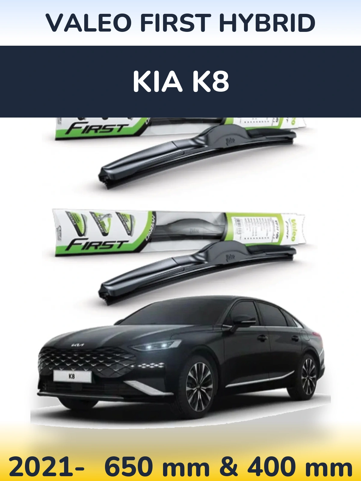 Комплект передних дворников Valeo First Hybrid 650 & 400 мм для KIA K8 2021-2026