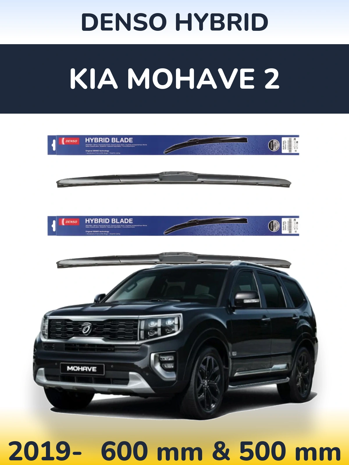 Комплект передних дворников Denso Hybrid 600 & 500 мм для KIA Mohave 2 2019-2026