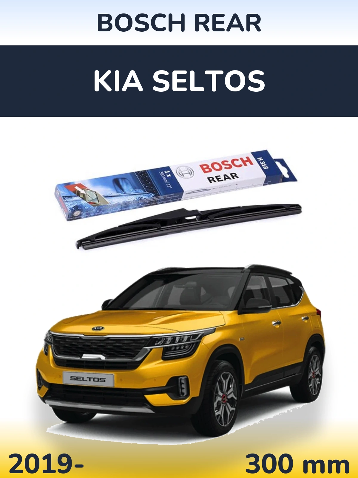 Задний дворник BOSCH Rear 300 мм для KIA Seltos 2019-2026