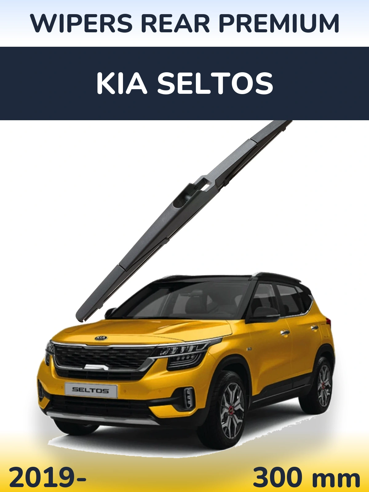 Задний дворник WIPERS REAR PREMIUM 300 мм для KIA Seltos 2019-2026