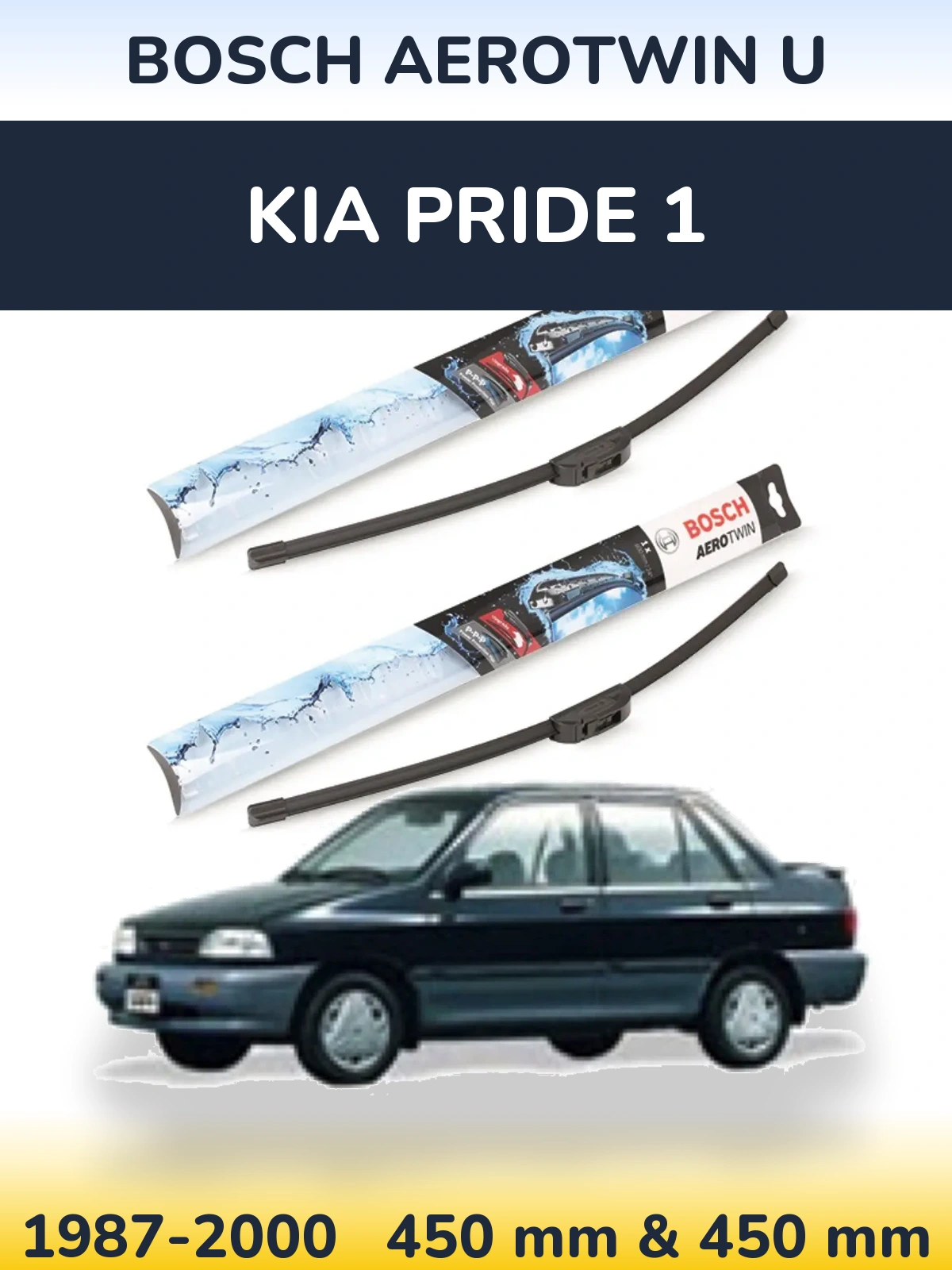 Комплект передних дворников BOSCH AeroTwin U 450 & 450 мм для KIA Pride 1 1987-2000