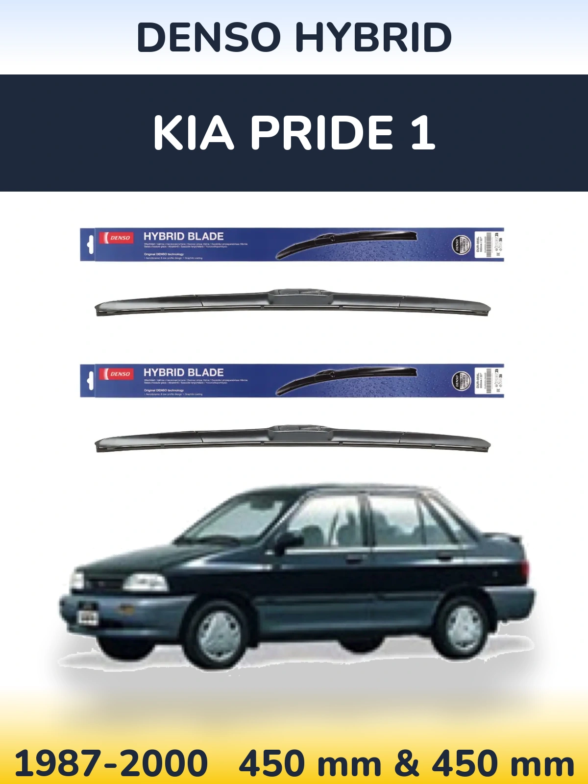 Комплект передних дворников Denso Hybrid 450 & 450 мм для KIA Pride 1 1987-2000