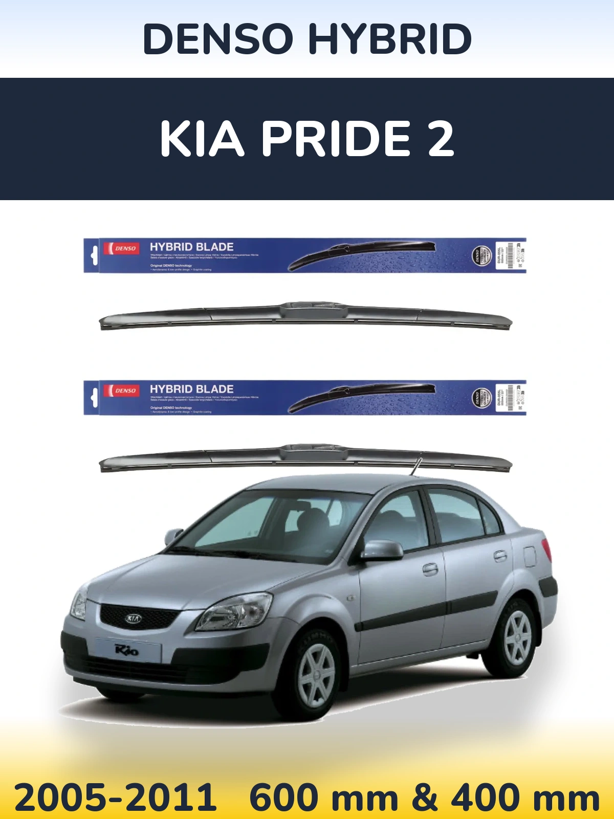 Комплект передних дворников Denso Hybrid 600 & 400 мм для KIA Pride 2 2005-2011