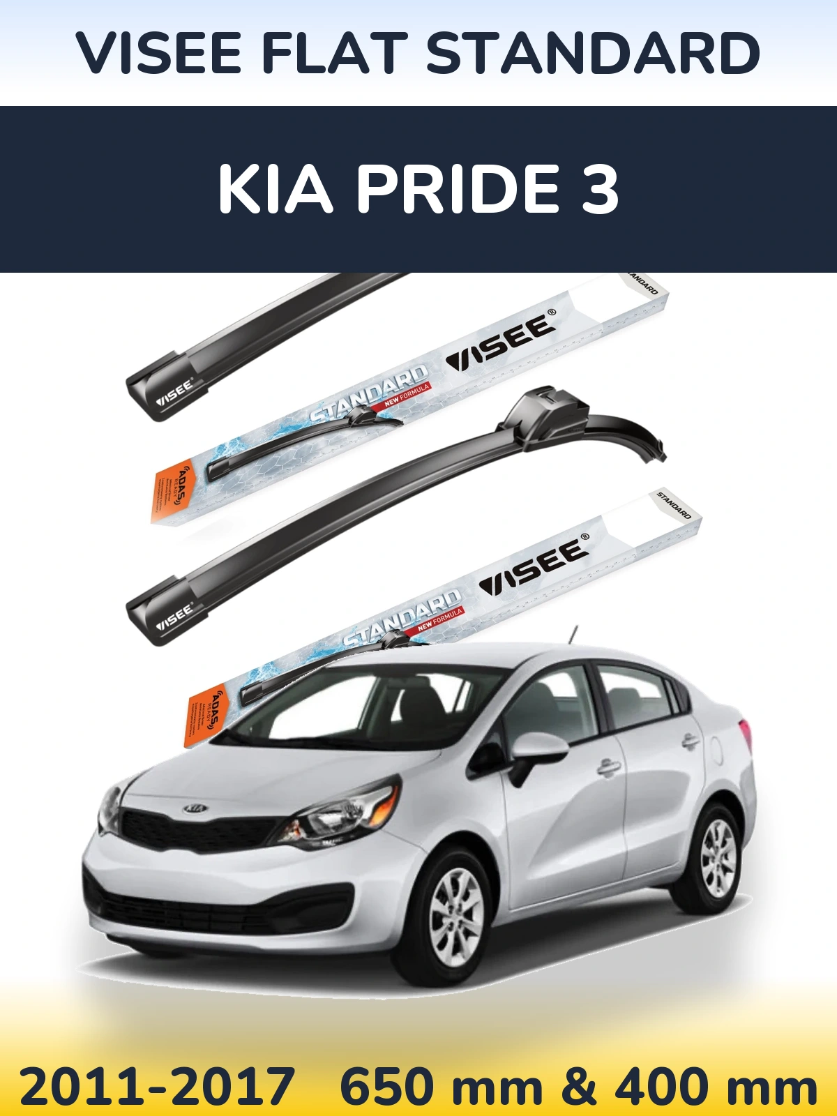 Комплект передніх щіток VISEE FLAT STANDARD 650 & 400 мм для KIA Pride 3 2011-2017