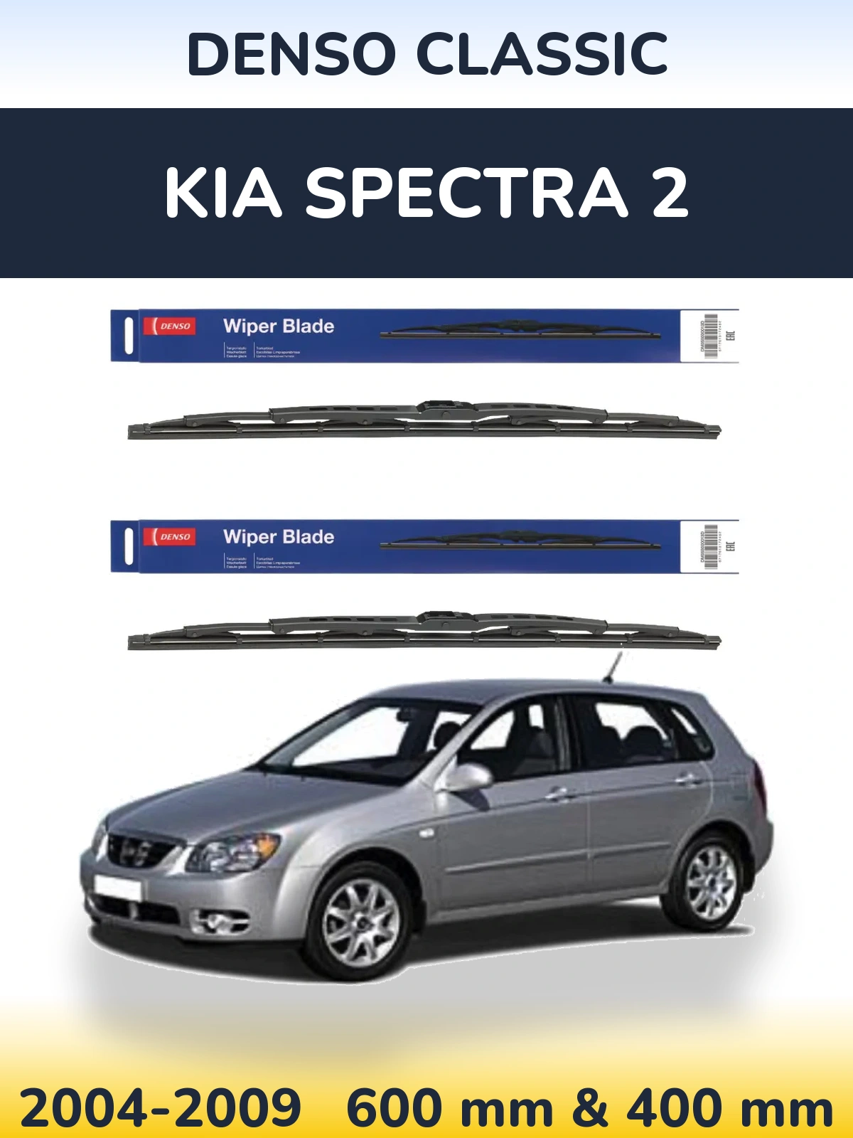 Front wiper blade set Denso Classic 600 & 400 mm for KIA Spectra 2 2004-2009