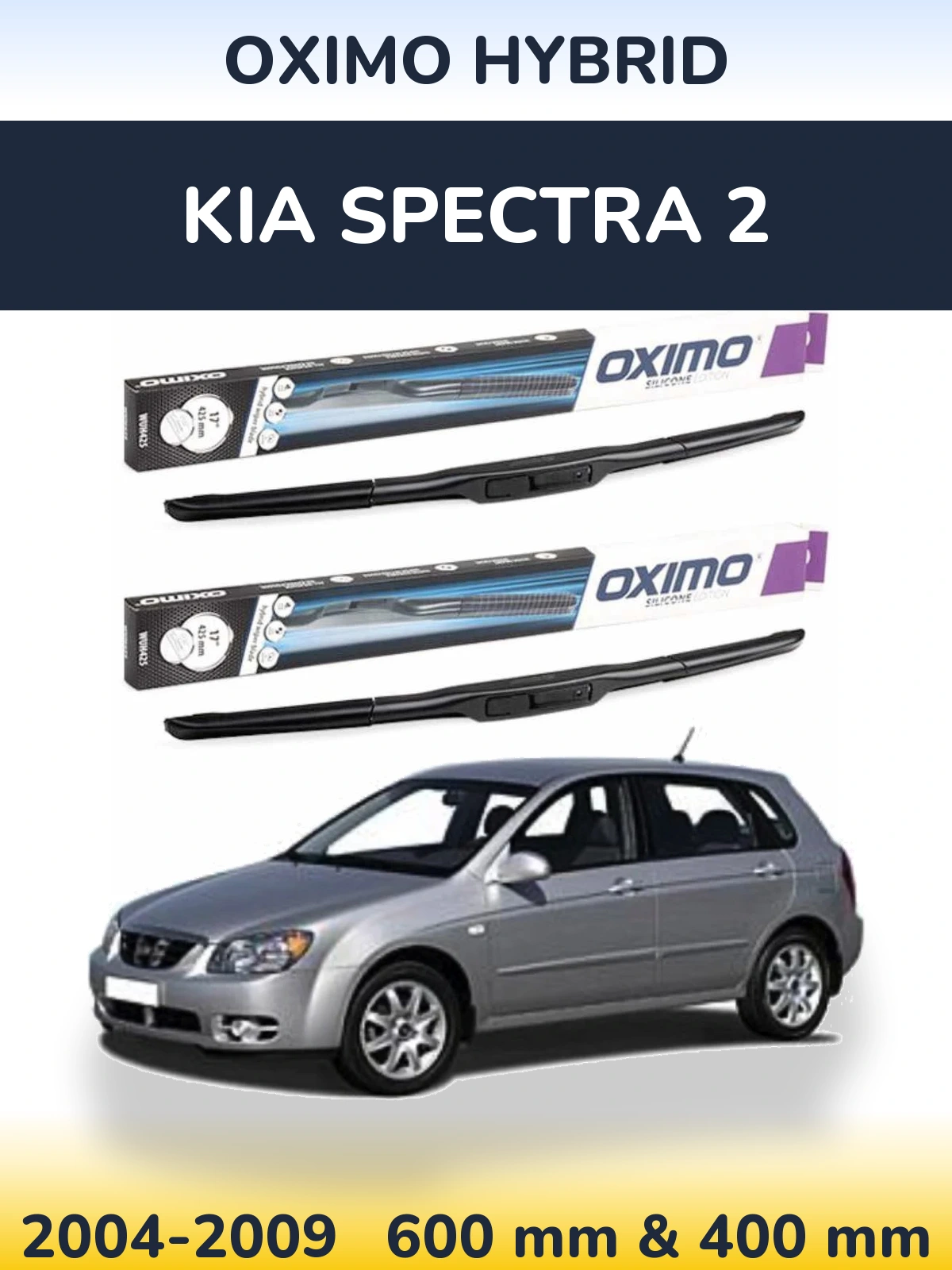 Комплект передних дворников Oximo Hybrid 600 & 400 мм для KIA Spectra 2 2004-2009