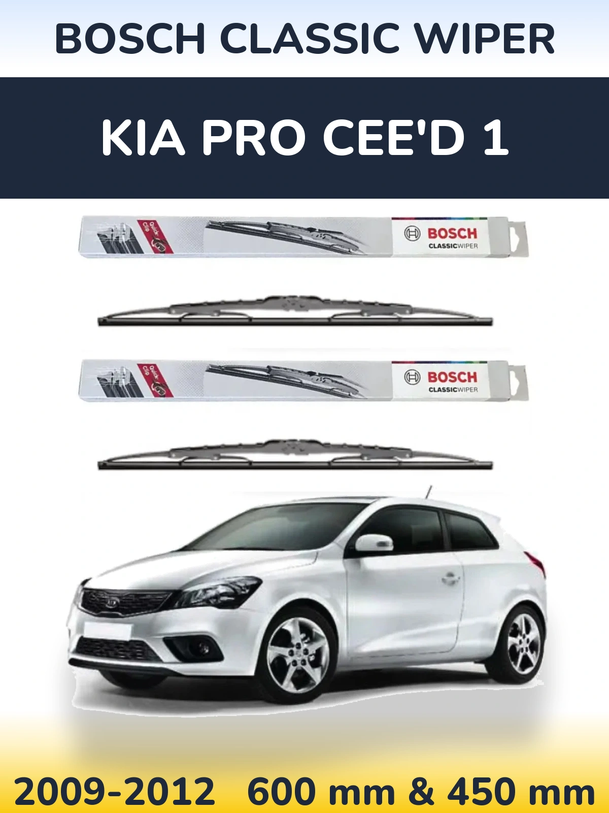 Комплект передніх щіток BOSCH Classic Wiper 600 & 450 мм для KIA Pro Cee'd 1 2009-2012