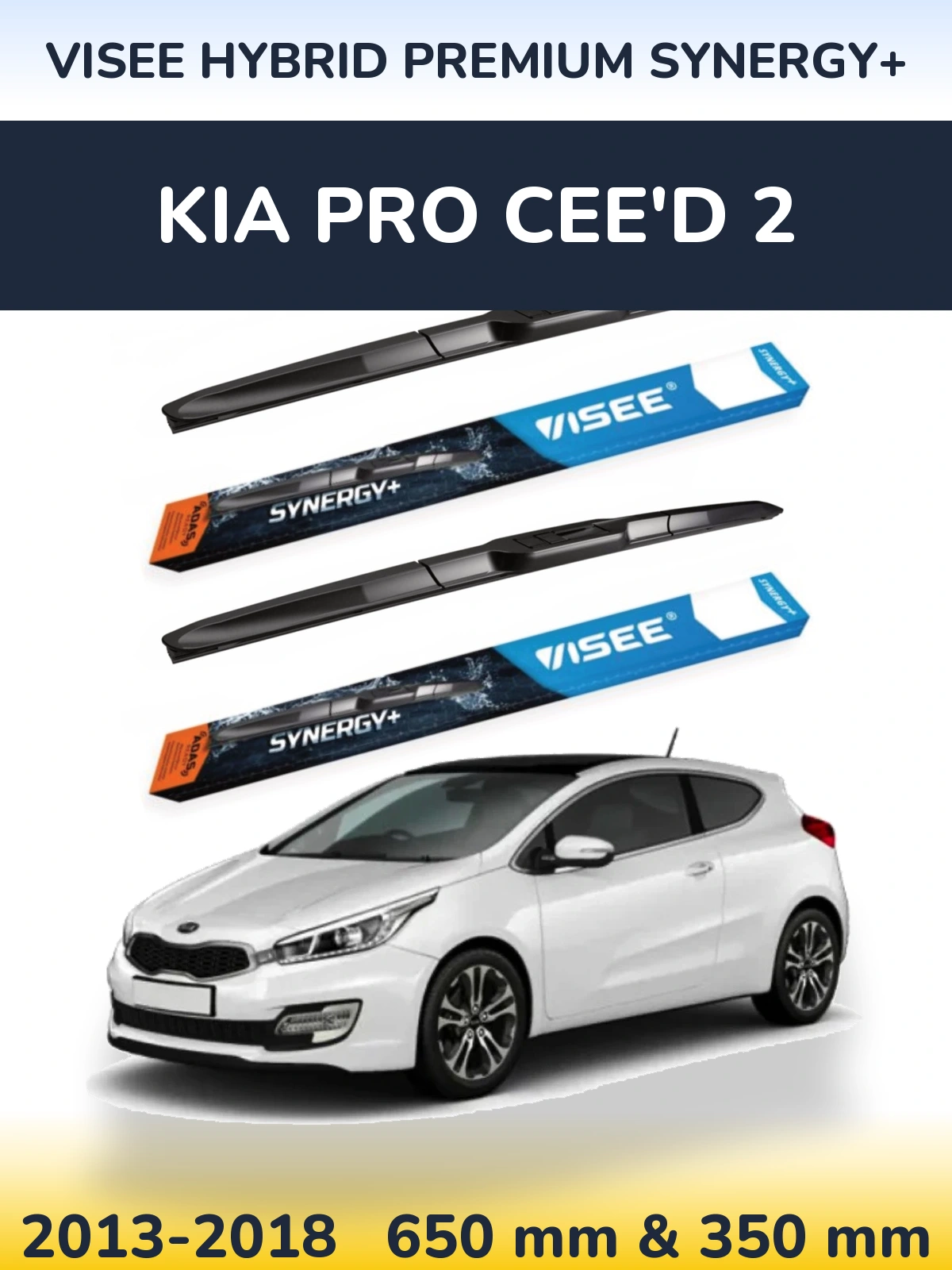 Комплект передних дворников VISEE HYBRID PREMIUM SYNERGY+ 650 & 350 мм для KIA Pro Cee'd 2 2013-2018