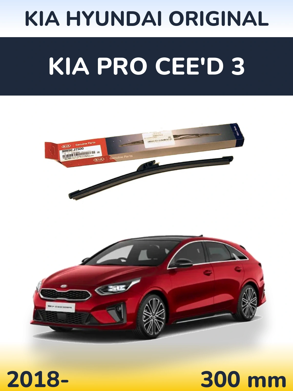 Задний дворник Kia Hyundai OEM Kia Hyundai Original 300 мм для KIA Pro Cee'd 3 2018-2026