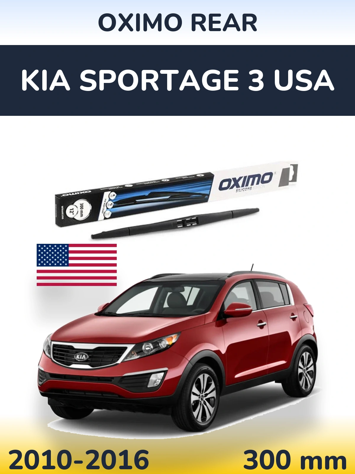 Задний дворник Oximo Rear 300 мм для KIA Sportage 3 USA 2010-2016
