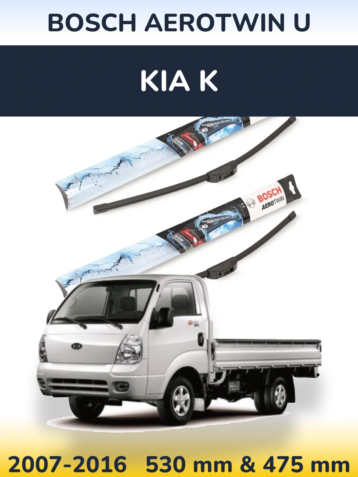 Комплект передних дворников BOSCH AeroTwin U 530 & 475 мм для KIA K 2007-2016