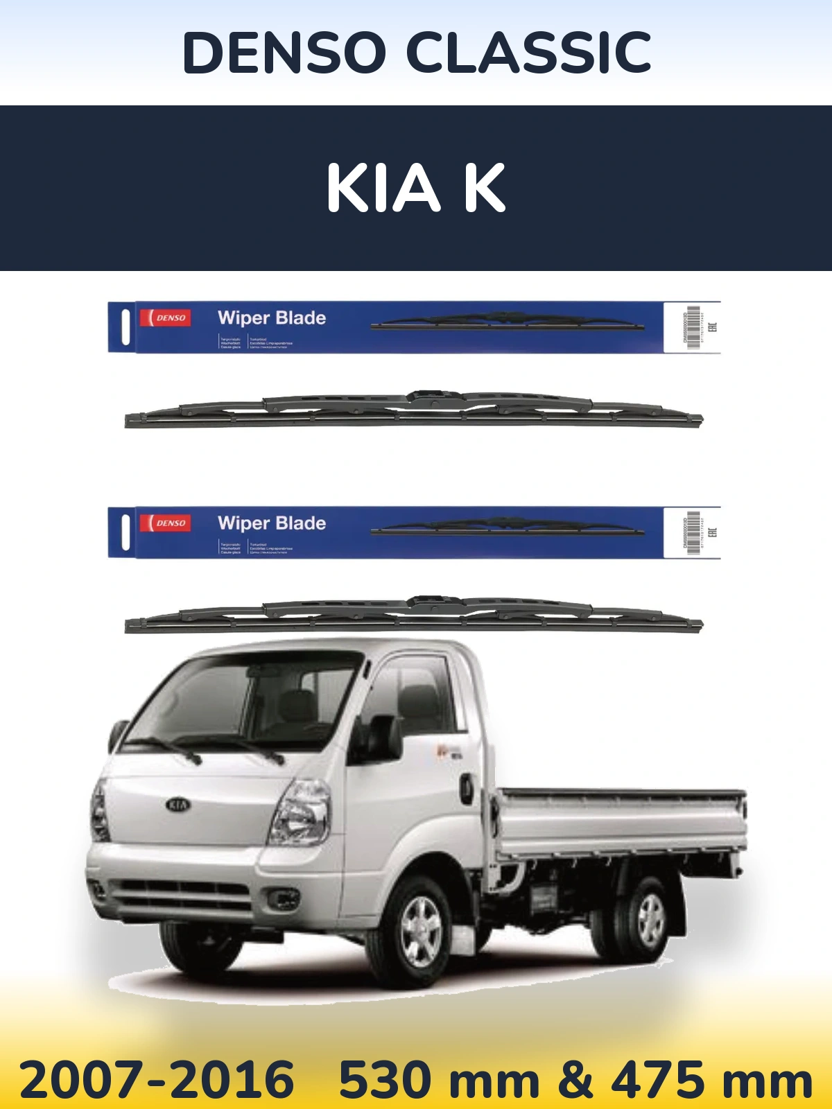 Komplet przednich wycieraczek Denso Classic 530 & 475 mm do KIA K 2007-2016