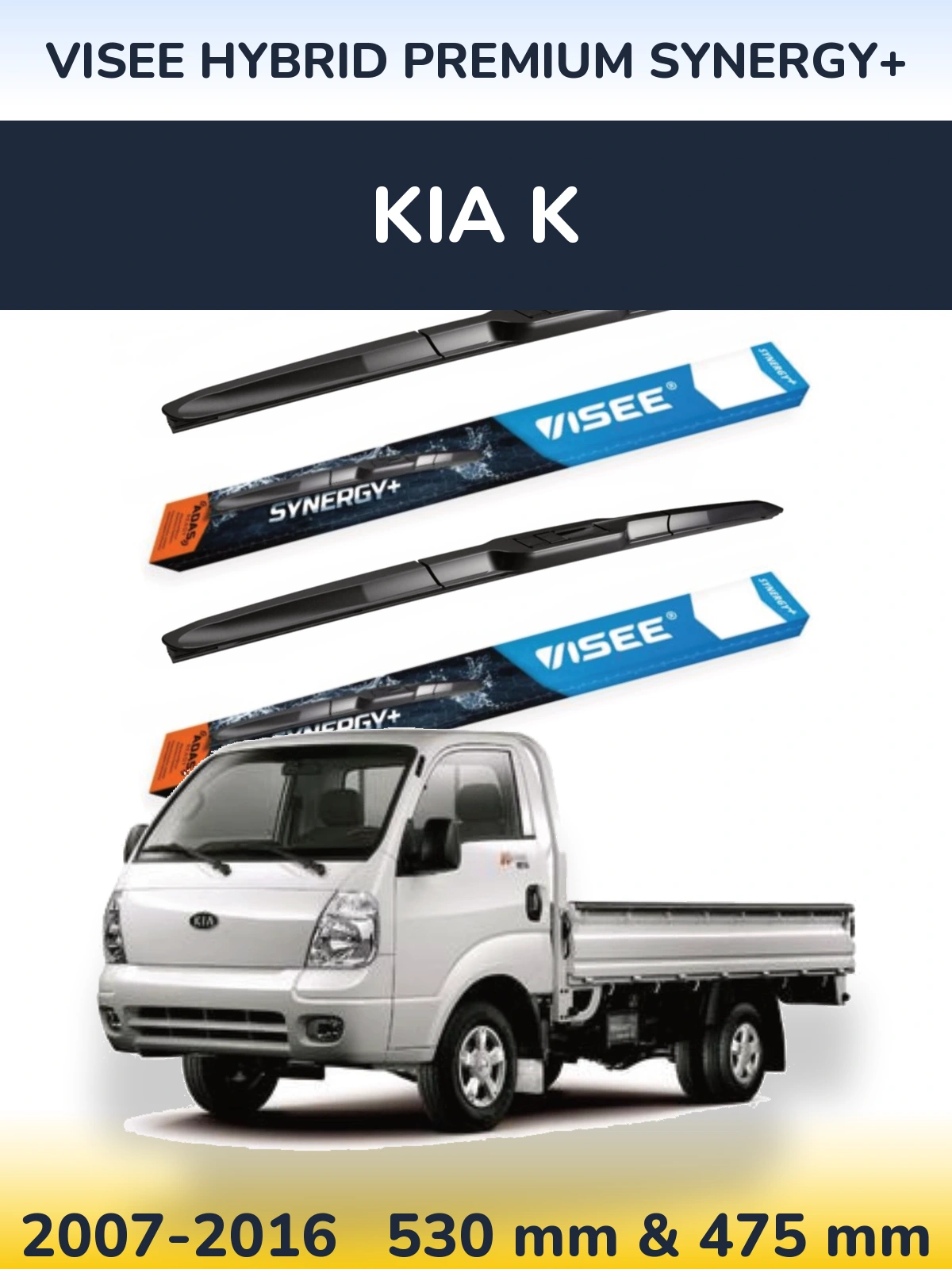 Комплект передних дворников VISEE HYBRID PREMIUM SYNERGY+ 530 & 475 мм для KIA K 2007-2016