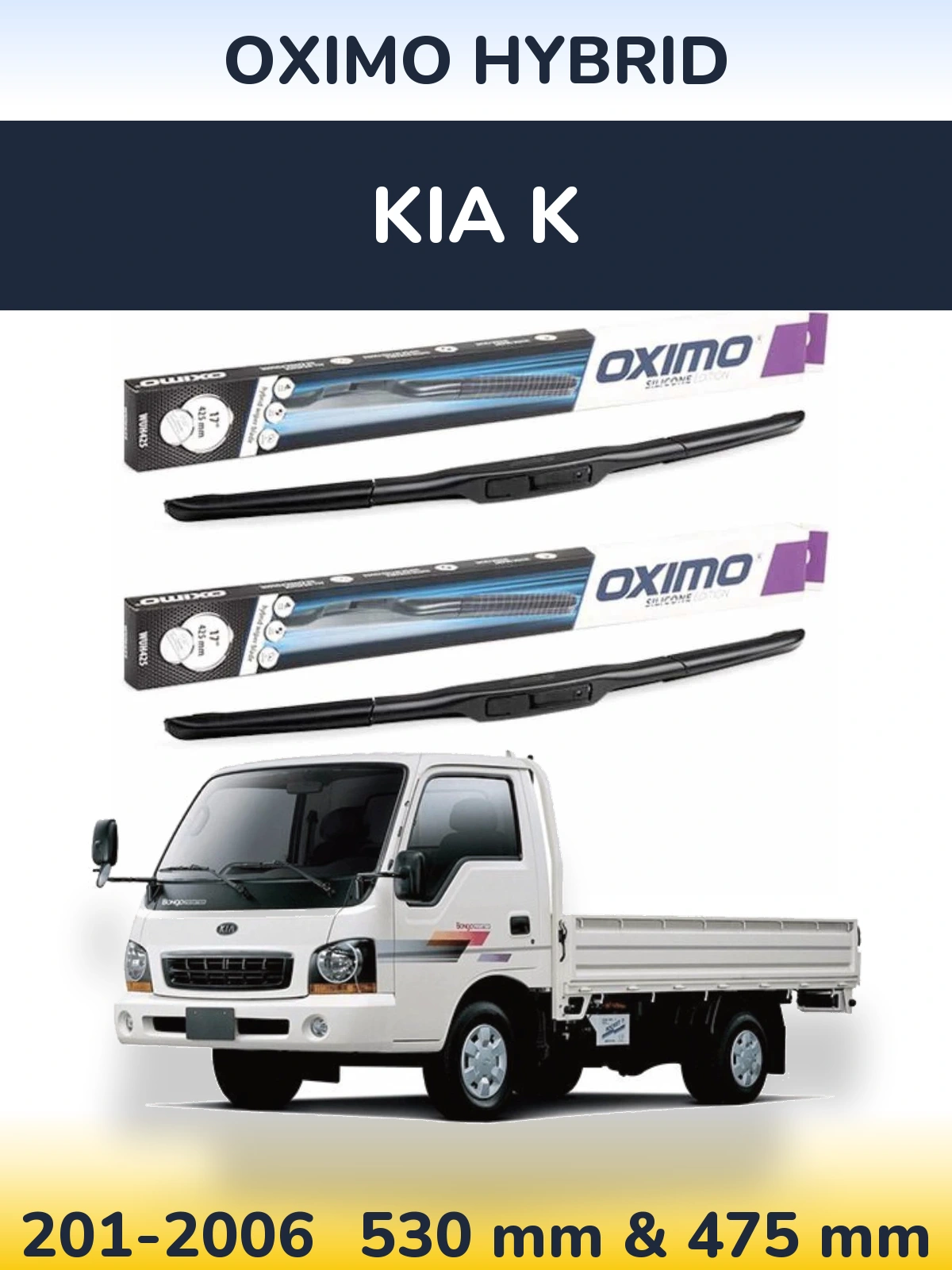 Комплект передних дворников Oximo Hybrid 530 & 475 мм для KIA K 201-2006