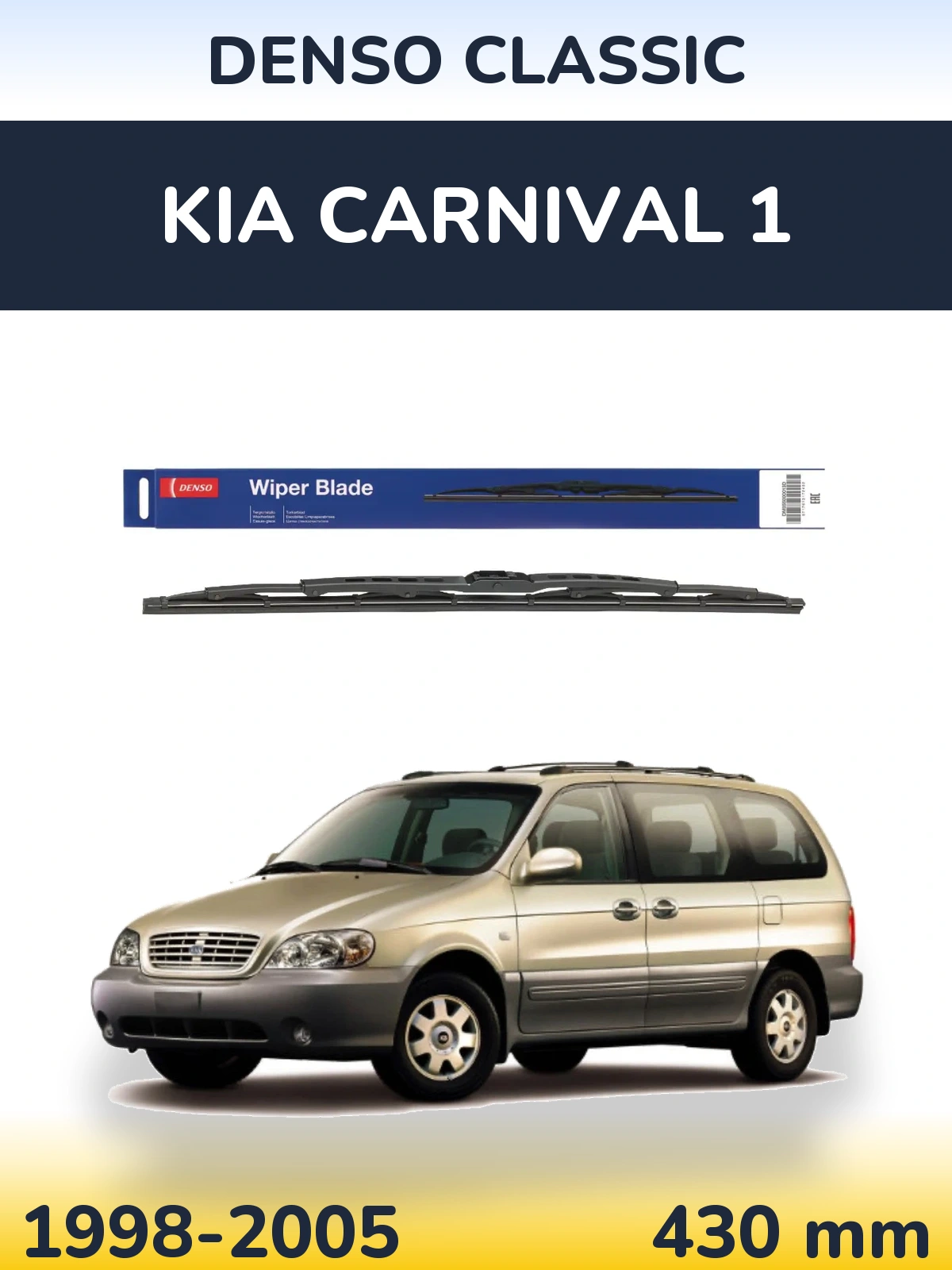 Tylna wycieraczka Denso Classic 430 mm do KIA Carnival 1 1998-2005
