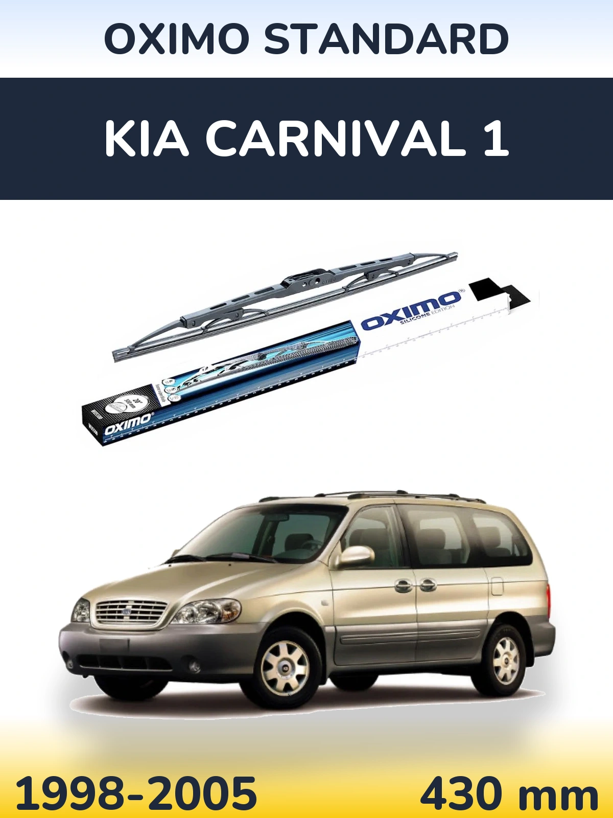 Tylna wycieraczka Oximo Standard 425 mm do KIA Carnival 1 1998-2005