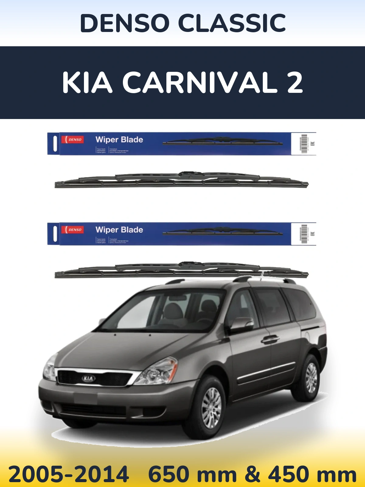 Komplet przednich wycieraczek Denso Classic 650 & 450 mm do KIA Carnival 2 2005-2014