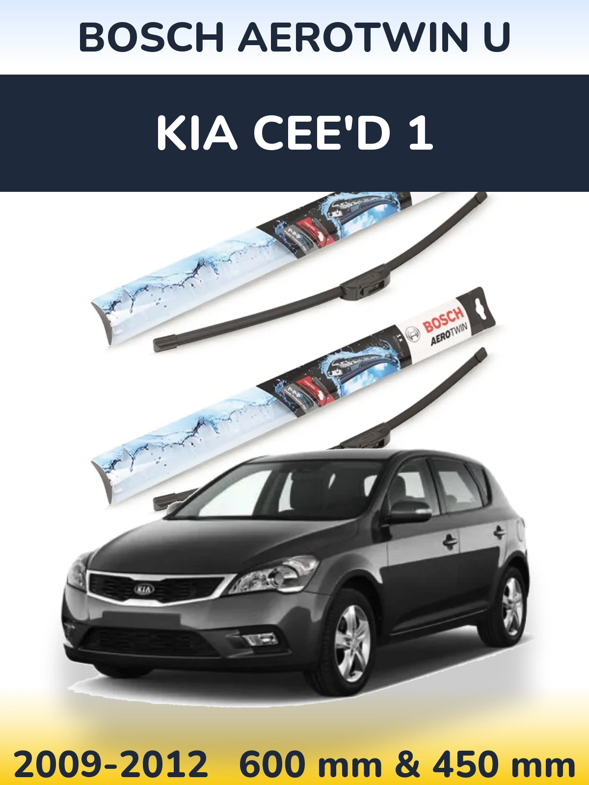 Комплект передних дворников BOSCH AeroTwin U 600 & 450 мм для KIA Cee'd 1 2009-2012