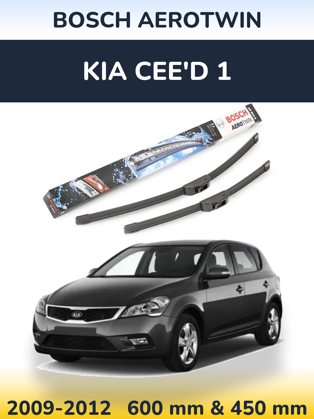 Комплект передних дворников BOSCH AeroTwin 600 & 450 мм для KIA Cee'd 1 2009-2012