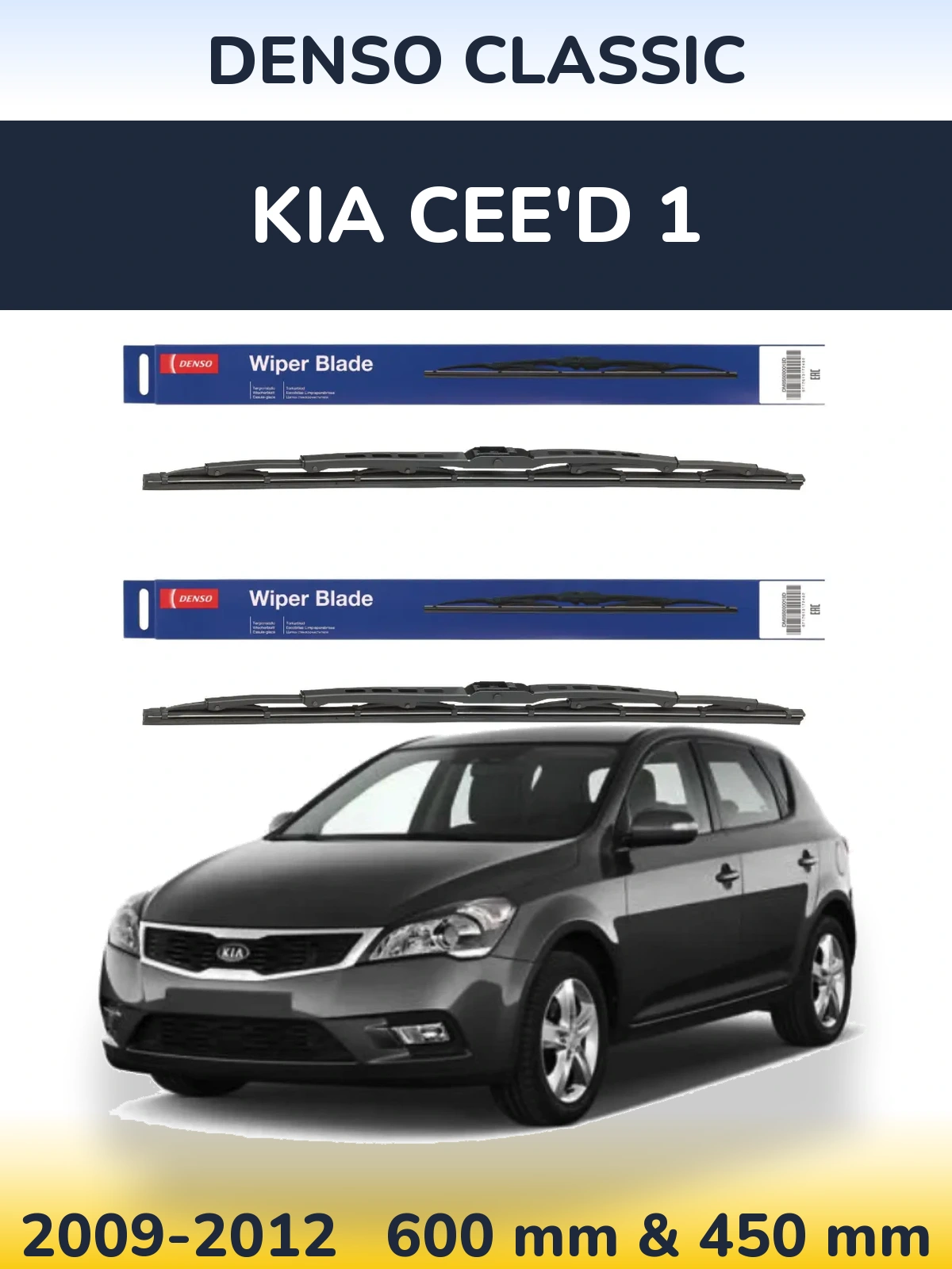Комплект передних дворников Denso Classic 600 & 450 мм для KIA Cee'd 1 2009-2012