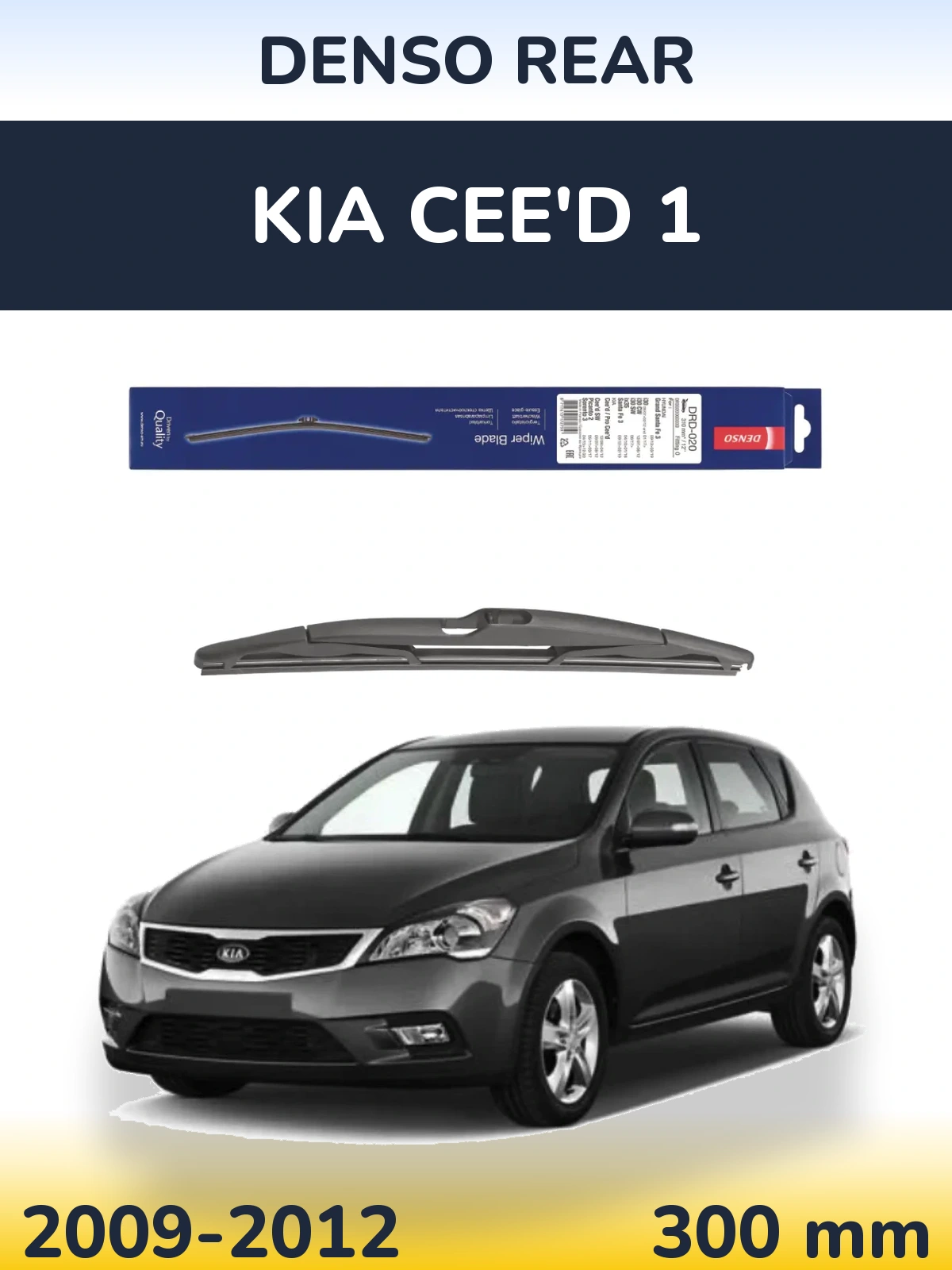 Задний дворник Denso Rear 310 мм для KIA Cee'd 1 2009-2012