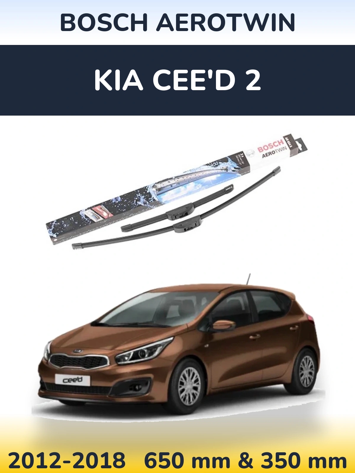 Комплект передних дворников BOSCH AeroTwin 650 & 350 мм для KIA Cee'd 2 2012-2018