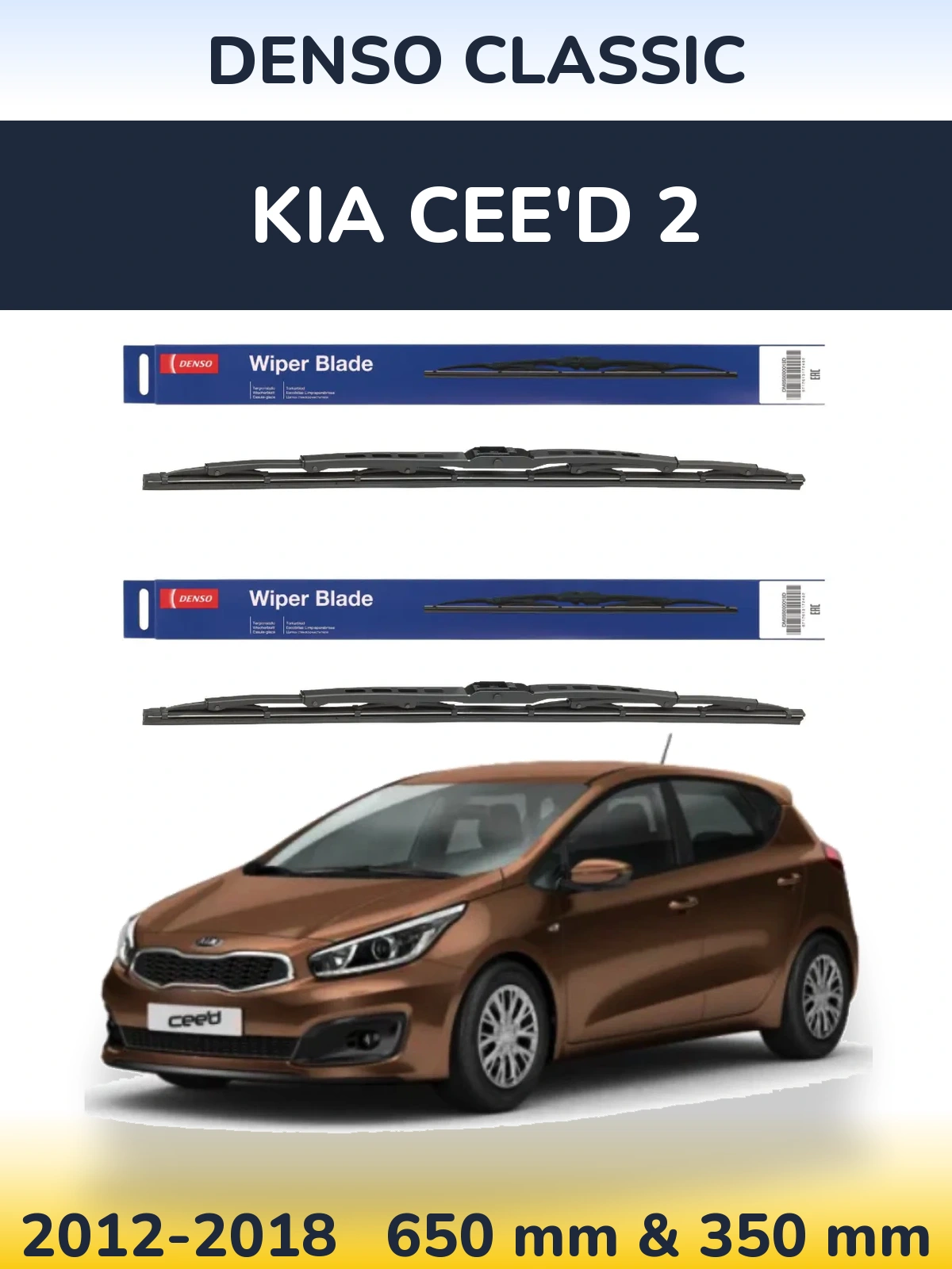 Komplet przednich wycieraczek Denso Classic 650 & 350 mm do KIA Cee'd 2 2012-2018