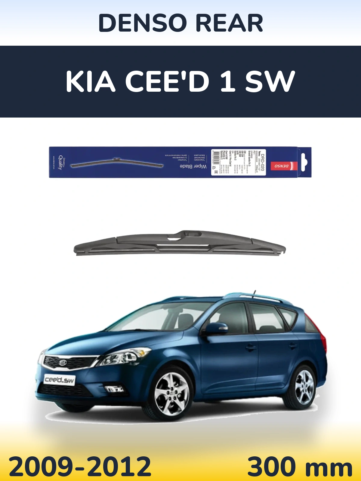 Tylna wycieraczka Denso Rear 310 mm do KIA Cee'd 1 SW 2009-2012