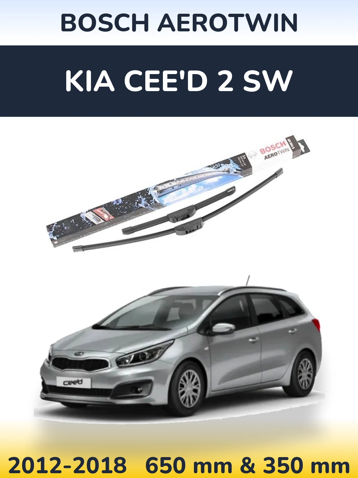 Комплект передних дворников BOSCH AeroTwin 650 & 350 мм для KIA Cee'd 2 SW 2012-2018