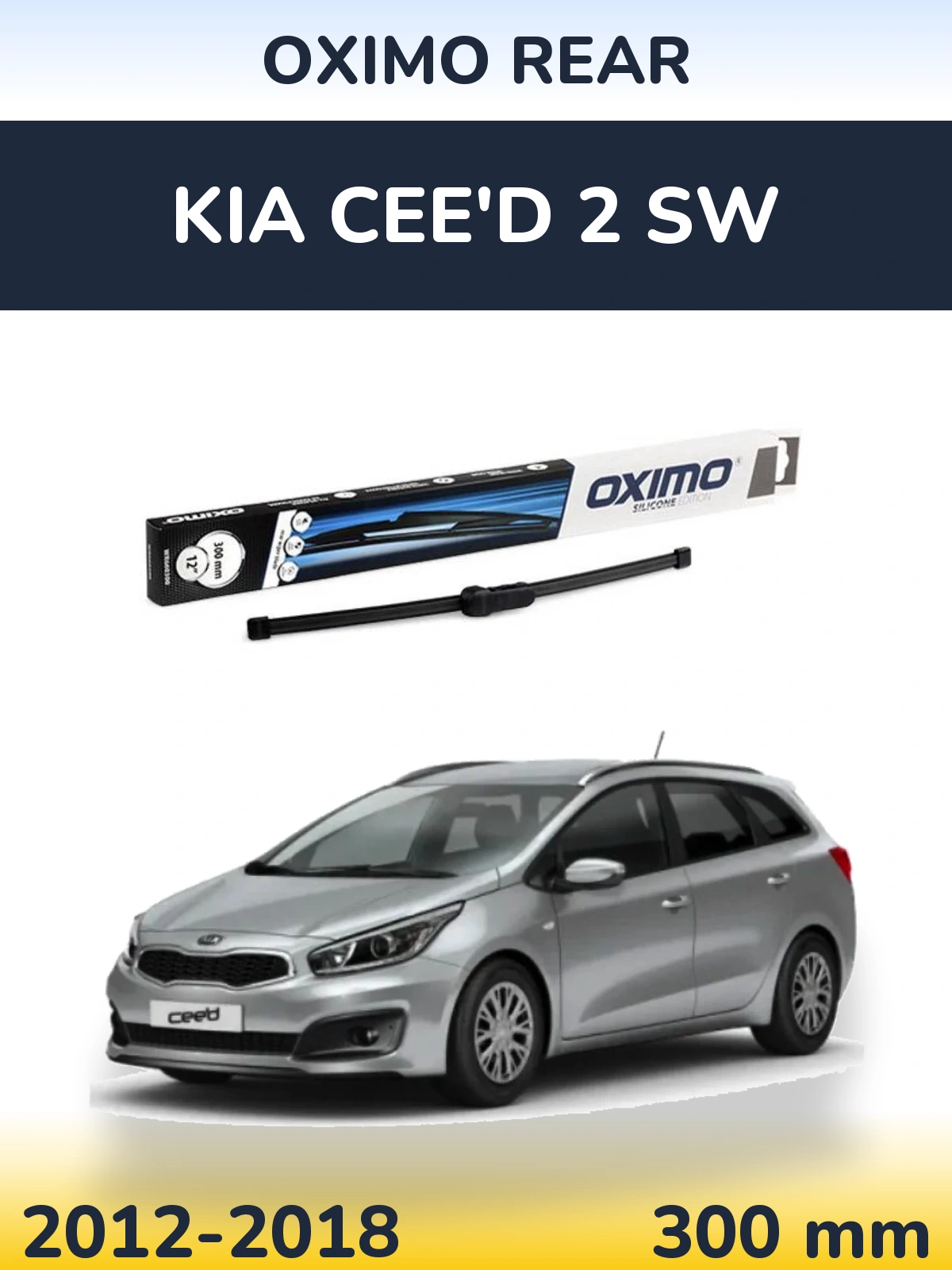 Задний дворник Oximo Rear 300 мм для KIA Cee'd 2 SW 2012-2018